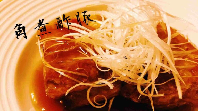 【角煮酢豚】うますぎ注意！角煮と酢豚を合わせるのは反則でしょ！！