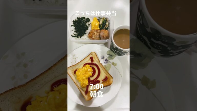 痩せない食事記録50〜　仕事弁当　チキンチーズステーキ　おつまみ〜夫ごはん　１歳２歳年子兄弟　共働き夫婦