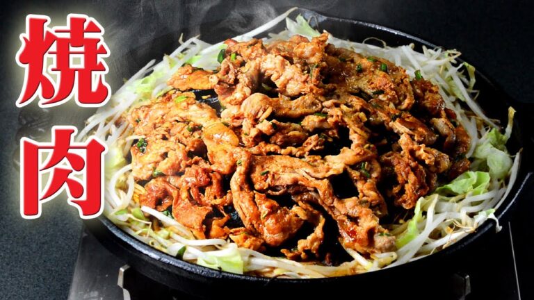 豚焼肉のタレ