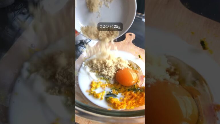 小麦粉不使用・低脂質な「かぼちゃマフィン」#shorts