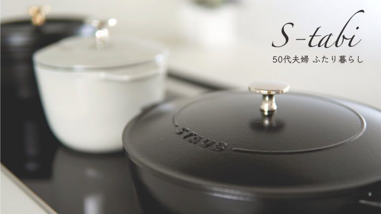 ストウブでほっこり和食作れます｜鰆の利休焼き｜切り干し大根｜ブロッコリーのチーズ焼き