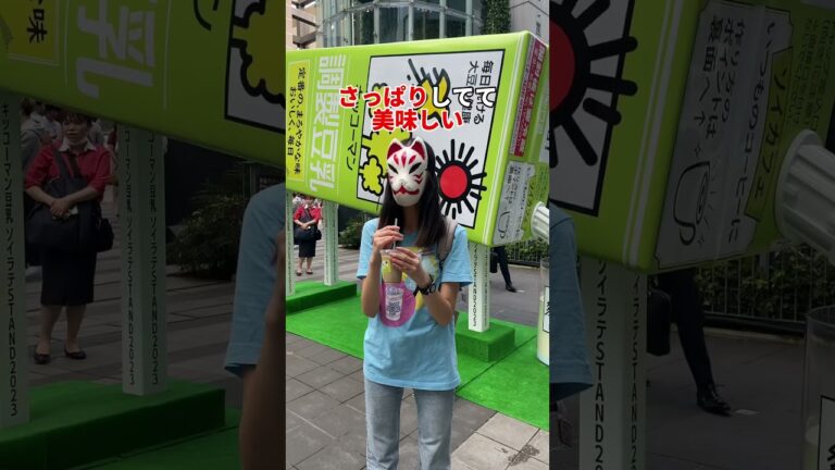 ソイラテが無料⁉️