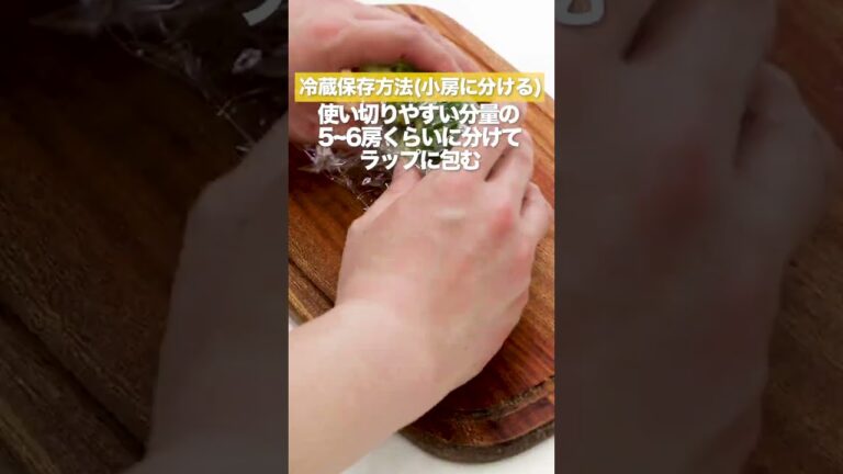 【正しく保存♪】ブロッコリーの保存方法【ハウツー動画】#shorts