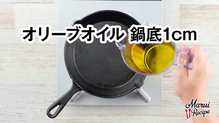 牡蠣のカマンベールアヒージョ【マルイレシピ】