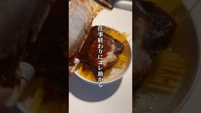 2,600万個売れたんだってー　#shots #パスタレシピ