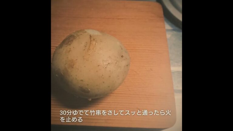 新じゃがバター塩辛添えを 作る