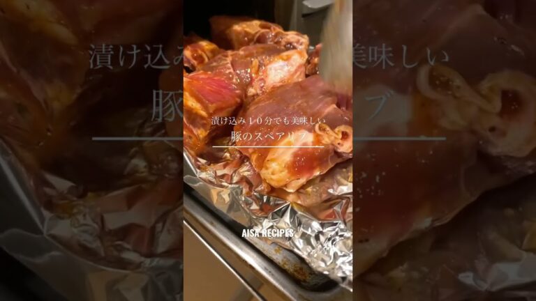 クリスマスの食卓にぜひ【豚のスペアリブ】 #晩ごはん #免疫力 #治癒 #肉 #スペアリブ#クリスマス料理