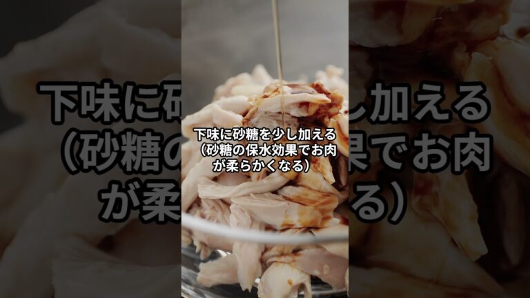 ジューシーで冷めても美味しい！唐揚げをカリッと仕上げる裏技 #料理 #プチ知識 #整形 #簡単レシピ #煮る #グルメ #レシピ #グルメ好き #美容 #おうちカフェ