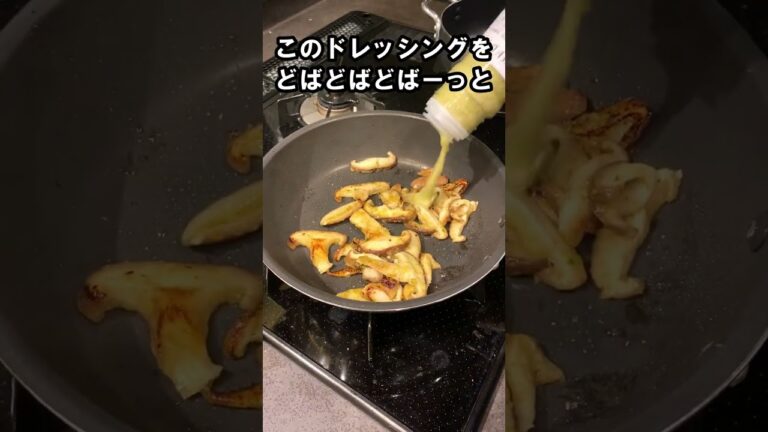 帰宅して7分でホットドレッシングサラダ｜時短レシピ｜おうちごはん #Shorts