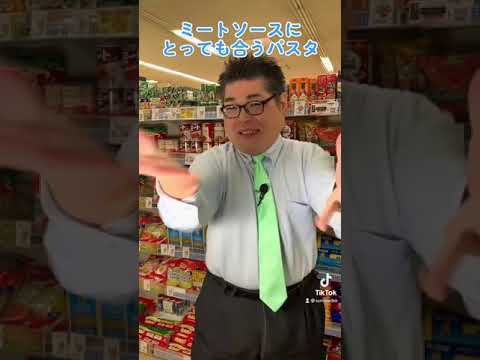 濃厚なソースに合うパスタ「ディチェコ」