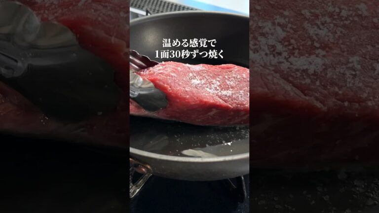 スーパーで買った塊肉で【絶品ステーキ】を焼く方法！#shorts