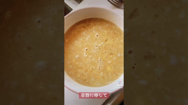 砂糖不使用のバナナきな粉プリン #ダイエット