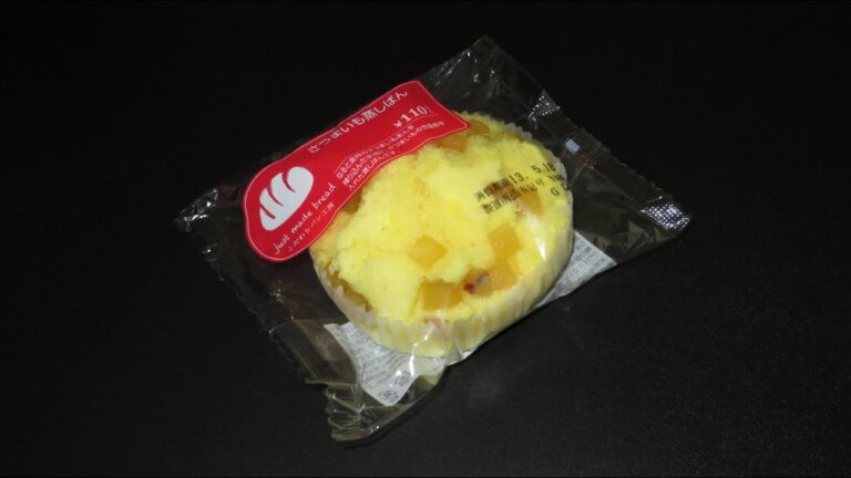 山崎製パン｢さつまいも蒸しパン｣食べてみた