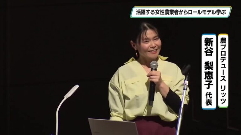 「女性農業者フォーラム」に１２０人参加　宇都宮