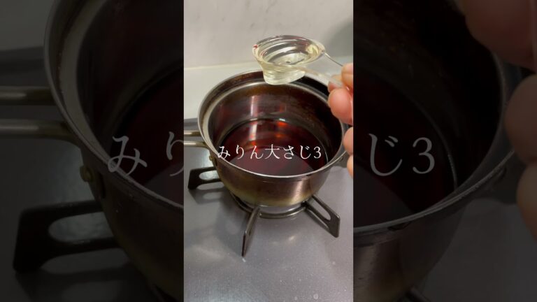 市販のうなぎの美味しい温め方#丑の日#簡単レシピ #土用の丑の日 #うなぎ #shorts