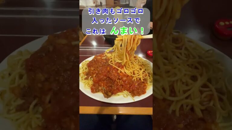 【ぷらっとチャレンジ】2.5Kgのミートソーススパゲティ、普通の成人男性は制限時間内に食べきれたのか？