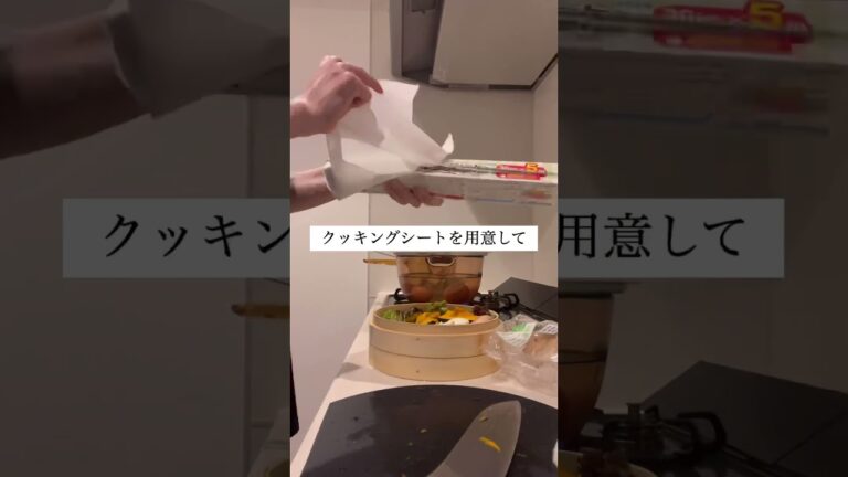 【せいろ蒸し】さばと野菜たっぷりの蒸籠ごはん