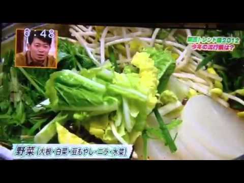 まさ木のテグタン