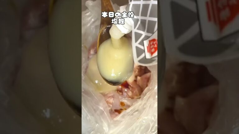 200回食べてたどり着いたまじで試してほしい唐揚げ#shorts #唐揚げレシピ #唐揚げ #簡単レシピ #こえびりん