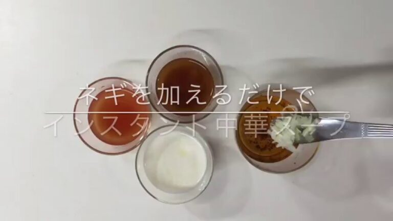 白だしで即席スープ