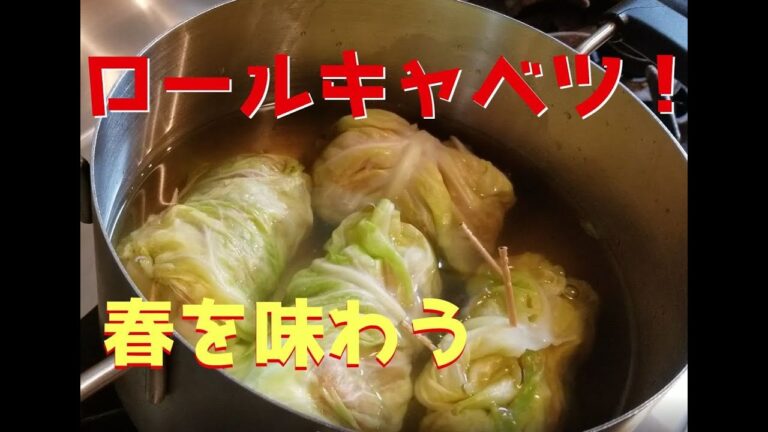 【旦那が作る　簡単ごはん3品】和風ロールキャベツ／玉子焼き／しめじのレモン醤油炒め