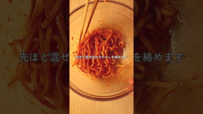 KINOKUNIYAの商品で作る 海鮮ビビン麺