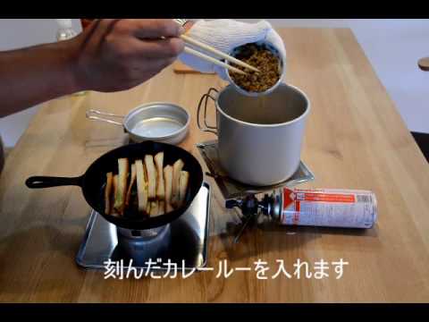 パンｄｅカレードリア