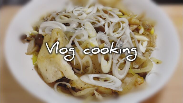 【料理Vlog】会社から帰って作るごはん。｜きのこたっぷり！たらのムニエル【社会人自炊日記】