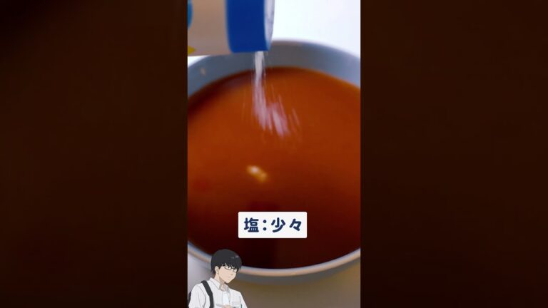 トマトジュースとにんにくの即席しらすスープの作り方！ #クッキング  #簡単レシピ  #レシピ動画