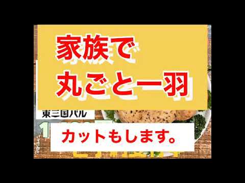 あぷちゃ3号店(A35東三国バル)クリスマスオードブル、ローストチキンお持ち帰りできます。