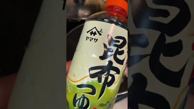 このニラ玉飲めます。麻辣ニラ玉#shorts