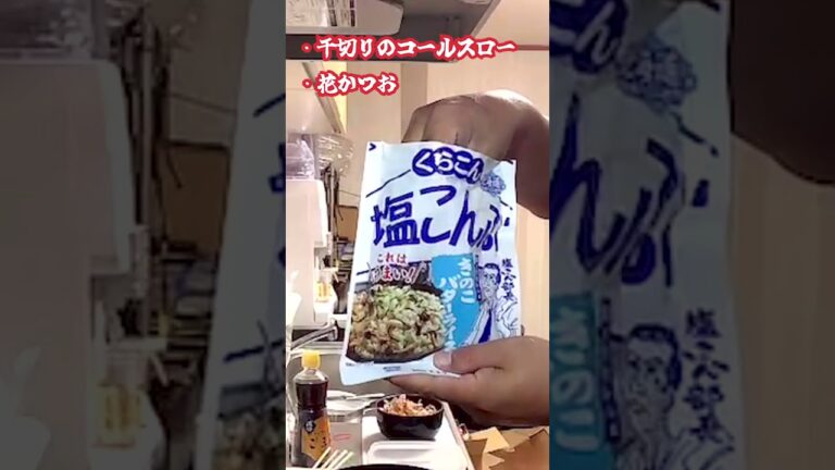 包丁いらず！簡単おつまみレシピを紹介 #shorts