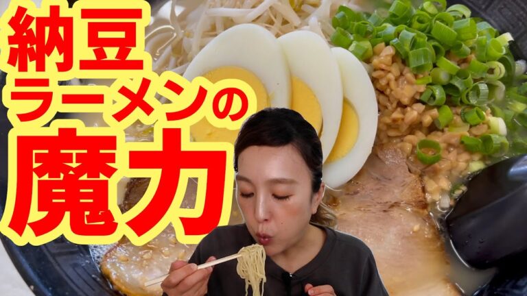 【飯テロ】ラーメン丸十屋さんでミニも普通サイズのラーメンも定食で食べたら美味しすぎた！   【鹿児島ラーメン】【MUKBANG】【먹방】