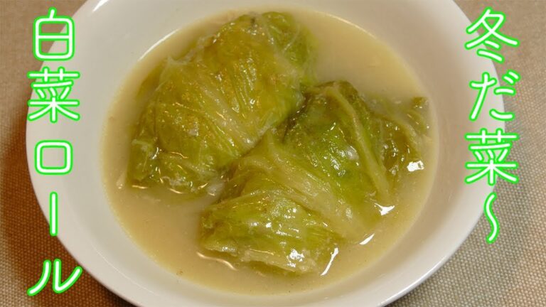 冬だ菜〜！ロール白菜