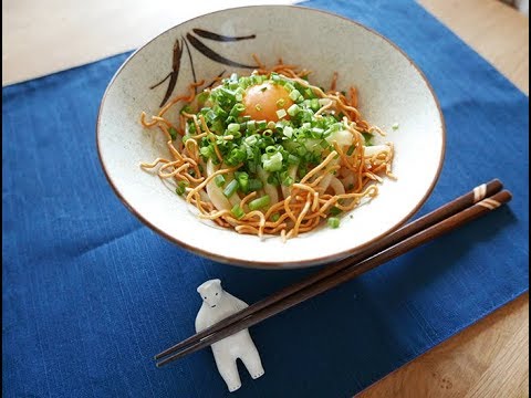 簡単に作れてとても美味い！冷やし油うどん　【山本ゆりさん（syunkon）のレシピ】