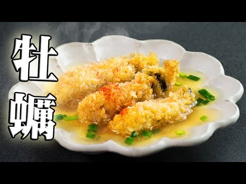 牡蠣のおでん