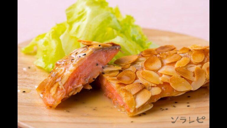 数秒でわかる「サーモンのアーモンド焼き」の作り方