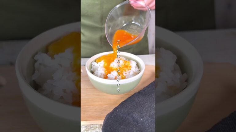 美味すぎてとまらない白だしたまごかけごはん