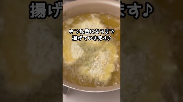 ごはん泥棒【甘辛さばかつ】じゅっ！とはちみつだれにくぐらせて♪