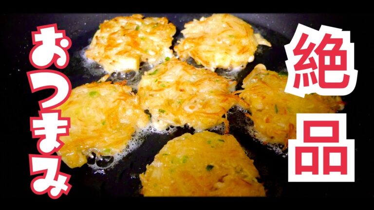 【絶品おつまみ】ただ混ぜて焼くだけで驚くほど超旨い！「やみつき簡単えのきチヂミ」