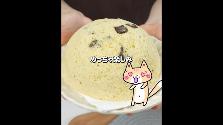 レンジで簡単！しっとりふわふわ❣️おからのチョコバナナケーキ#ダイエットスイーツ #ヘルシースイーツ #グルテンフリー