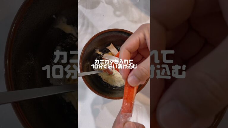 サクサクジューシー！カニカマからあげが思ってた5倍美味かった