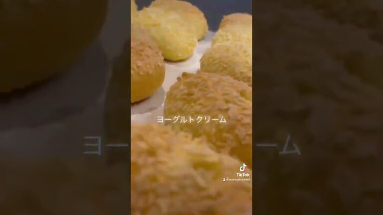 【新発売！瀬戸内レモンクリーミーヨーグルト】#ポンパドウル #パン