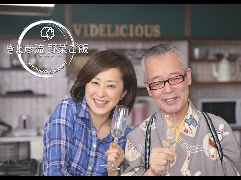 「新ごぼうの香りパスタ」 | きよ彦流 野菜ご飯 ―simple recipe―