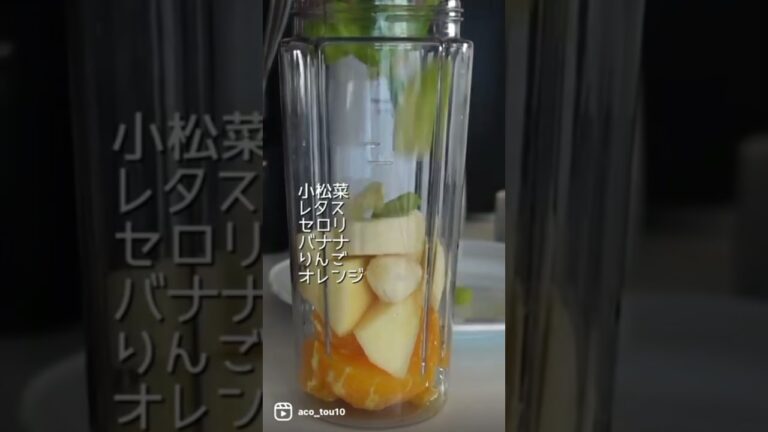 スムージー日記#12 私のスムージーレシピ
