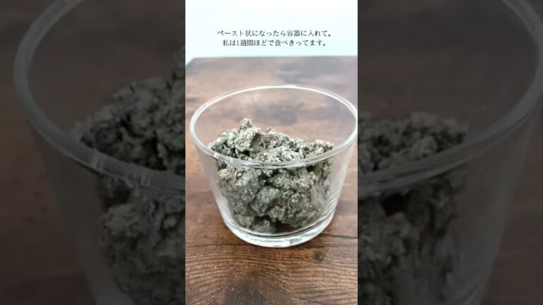 【unu lifestyle 】クルミ、黒ゴマ、松の実のペーストおやつ♡