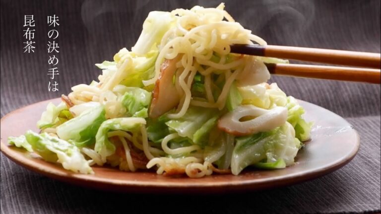 【節約レシピ】キャベツ増し増しでお願いします。昆布茶🍵で塩焼きそば。