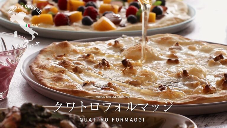 世界のチーズ料理を習おう|ベターホームのお料理教室（春夏・クワトロフォルマッジ10秒編）