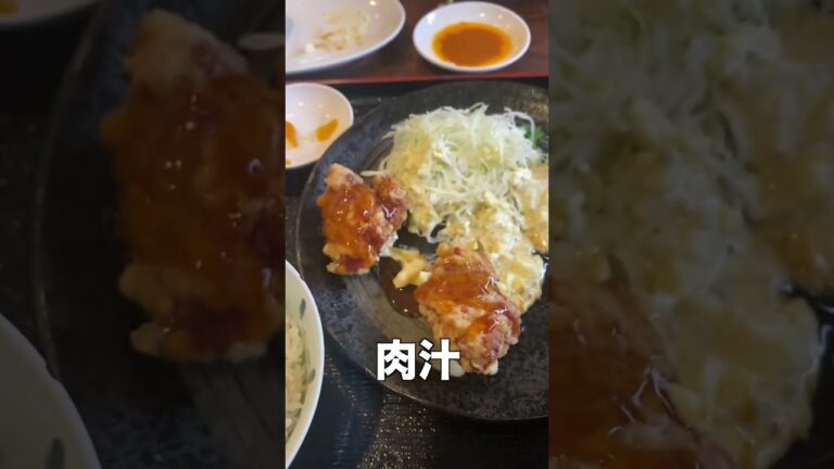 伊東ぐるめ【味も量も接客も最高‼︎チキン南蛮定食‼︎】万里食堂#Shorts