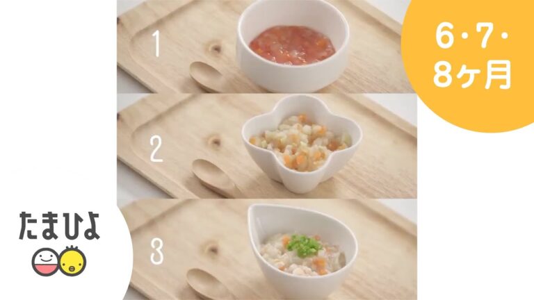 まとめてらくちん 野菜の離乳食ストック＋アレンジ３レシピ【たまひよ公式】